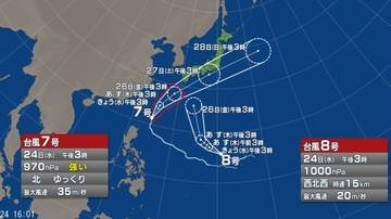 【台風情報】ダブル台風　台風7号が関東甲信に最接近は27日夜から28日明け方にかけてか　警報級の大雨のおそれ　接近前から梅雨前線の影響で大雨になる所がある見込み　最新の進路予想は