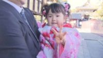 「元気に楽しく育って欲しい」　好天の週末　青空のもと各地の寺社は七五三参りでにぎわう