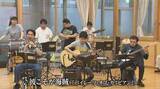 「“音楽を楽しむ気持ち”つながる　「楽団ケセラ」と「サイトウ・キネン・オーケストラ」の演奏者が交流　長野・松本市」の画像1