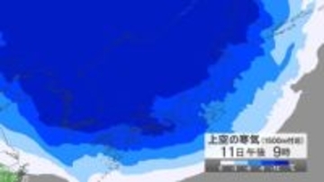 【大雪情報】北日本から西日本では大雪となる所がある見込み　東北・東海・北陸80センチ、近畿60センチ、北海道・関東甲信・中国50センチ　24時間予想降雪量（12日午前6時まで 多い所で）