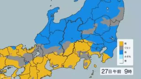 関東甲信地方で「警報級の大雨」の可能性　24時間予想降水量は関東地方北部・南部100ミリ、甲信地方80ミリ（27日午後6時まで・多い所で）