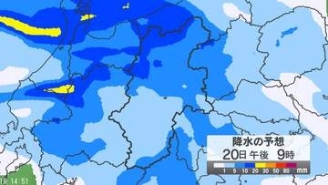 「警報級の大雨」の可能性　長野県で20日夜のはじめ頃から21日にかけて、大気の状態が不安定　24時間予想降水量は北部・中部・南部100ミリ（21日午後6時まで・多い所で）