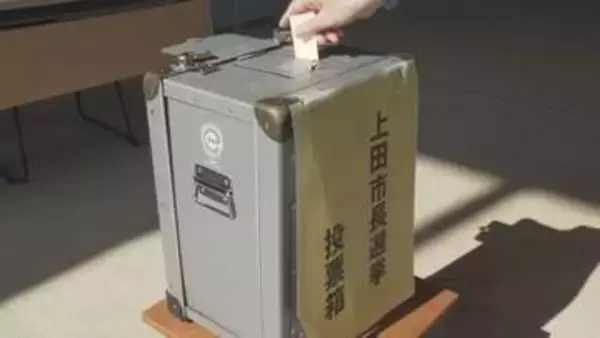 【開票速報】上田市長選挙　午後10時現在　斉藤達也10000票　土屋陽一10000票（届出順　開票率30.5%）　現職と新人の一騎打ち　長野・上田市