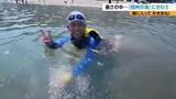 「海なし県「“長野の海”といえば上越」　“海の日”で新潟・たにはま海水浴場に長野からの親子連れ続々　気温34度…こまめな水分補給、塩分タブレットで熱中症対策　「冷たくて気持ちいい」海水浴やかき氷を満喫」の画像1