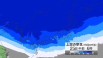 【大雪情報】「警報級の大雪」の可能性　長野地域平地20センチ　中野飯山地域60センチ　大北地域山沿い50センチ　24時間予想降雪量（24日午前6時から25日午前6時まで・多い所で）