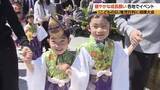 「88人のお稚児さんが参加　健やかな成長願い「稚児行列」　長野市の善光寺表参道」の画像1