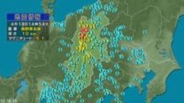 【地震】長野県北部を震源　長野市、大町市で最大震度5弱　松川村、小川村、生坂村で震度4　松本市、安曇野市などで震度3