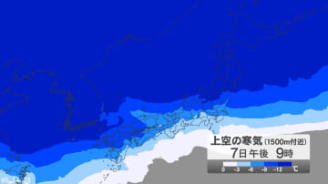 【雪の予想】「警報級の大雪」の可能性　長野地域平地10センチ、長野地域山沿い・中野飯山地域・大北地域山沿い40センチ　24時間予想降雪量（7日午後6時から・多い所で）