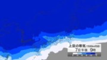 【雪の予想】「警報級の大雪」の可能性　長野地域平地10センチ、長野地域山沿い・中野飯山地域・大北地域山沿い40センチ　24時間予想降雪量（7日午後6時から・多い所で）