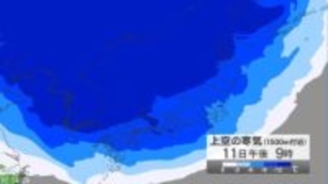 【大雪情報】北日本から西日本では大雪となる所がある見込み　東北100センチ、北陸70センチ、関東甲信・近畿50センチなど　24時間予想降雪量（12日午後6時まで 多い所で）