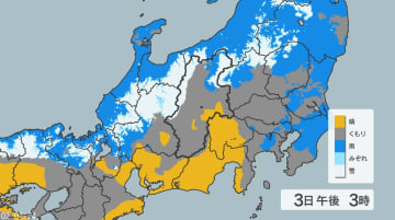 警報級の大雪の可能性　長野県と関東地方北部で3日夜から4日は大雪となる所がある見込み　24時間予想降雪量は関東地方北部50センチ、甲信地方40センチ（3日正午から・多い所で）気象庁の発表