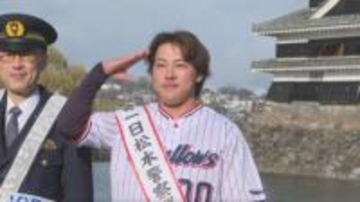 「番号00なので事故、詐欺がゼロになれば」東京ヤクルトスワローズ・赤羽由紘選手が一日警察署長　長野・松本市