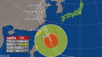 【台風情報】台風9号の進路予想　あす11日午前には沖縄の先島諸島に最接近へ　最大瞬間風速60m/sの予報も　一部の住家が倒壊するおそれもある猛烈な風が吹く見込み　厳重に警戒を