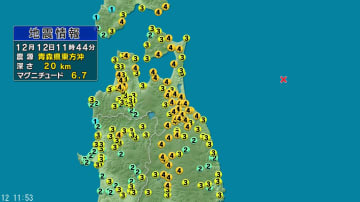 【地震】北海道、青森県、岩手県、宮城県、秋田県で最大震度4　マグニチュード6.7推定　北海道太平洋沿岸中部、青森県太平洋沿岸、岩手県、宮城県に「津波注意報」　長野県内では諏訪市で震度1