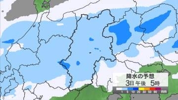 「警報級の大雨」の可能性　長野県では4日にかけて大気の状態が非常に不安定　24時間予想降水量は北部80ミリ、中部・南部100ミリ（3日午後6時から・多い所で）