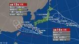 「【台風情報】ダブル台風の今後の進路予想は　台風13号は8日（土）にかけて、沖縄本島地方や奄美地方に接近する見通し　大雨などの影響が長引くおそれ」の画像1