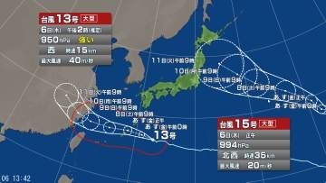【台風情報】ダブル台風の今後の進路予想は　台風13号は8日（土）にかけて、沖縄本島地方や奄美地方に接近する見通し　大雨などの影響が長引くおそれ