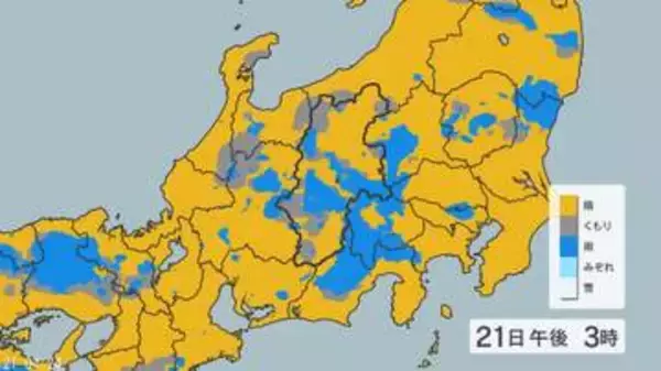 関東甲信地方で「警報級の大雨」の可能性　21日昼前から夜遅くにかけて、大気の状態が非常に不安定　24時間予想降水量は関東地方北部・甲信地方80ミリ、関東地方南部60ミリ（22日午前6時まで多い所で）