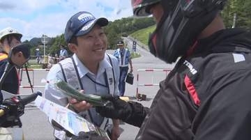 「景色が良すぎて脇見運転…」ツーリングの聖地・ビーナスラインで事故防止を呼びかけ　「『急に』止まれない」とかけ“キュウリ”をライダーに配布　長野県内のバイク事故は133件　県警「ゆとりある運転を」