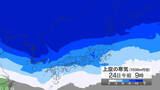 「【大雪情報】週末、大雪のおそれ　「警報級」の可能性　24時間降雪量は中野飯山地域・大北地域山沿い50センチ、長野地域山沿い40センチ（24日午前6時から25日午前6時まで 多い所で）」の画像1