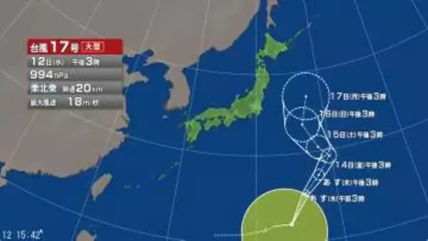 【台風情報】台風17号の今後の進路予想は　15日午後3時には日本の東へ　12日午後3時現在、小笠原近海に　中心気圧は994ヘクトパスカル、最大瞬間風速は25メートル