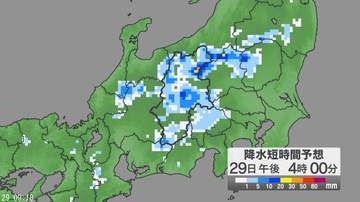 【気象情報】長野県で29日昼前から夜遅くにかけて、大気の状態が非常に不安定　落雷や竜巻などの激しい突風、局地的な激しい雨に注意