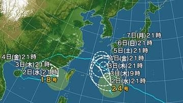 【台風情報】ダブル台風の進路予想　台風24号は3日午後9時には奄美市の南西約120キロに達する予報　台風18号は南シナ海をゆっくり東北東へ