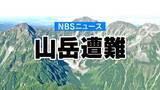 「「足を負傷している人がいる」奈良市の54歳男性が登山中にスリップして転倒　ヘリコプターで救助　北アルプス白馬乗鞍岳で遭難」の画像1