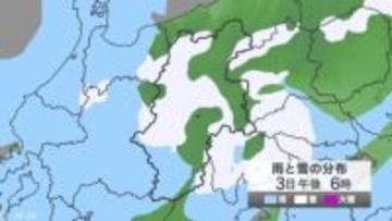 東京23区でも積雪の可能性　多摩北部・南部1センチ、多摩西部7センチ　関東北部の平地2センチ、関東南部の平地1センチ、甲信20センチ　24時間予想降雪量（3日午後6時まで・多い所で）