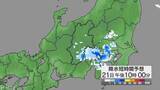 「関東甲信地方で「警報級の大雨」の可能性　24時間予想降水量は関東地方北部・南部、甲信地方80ミリ（22日午後6時まで・多い所で）」の画像1