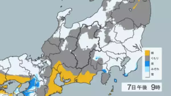 【雪の予想】関東甲信では平地でも積雪か　東京23区2センチ、多摩西部8センチ、関東北部・南部の平地10センチ、甲信地方20センチ　24時間予想降雪量（7日午前6時から・多い所で）