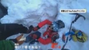 「ここにいる？もう出てる？」バックカントリーで外国人の遭難相次ぐ　1月、長野県内で6件9人…1人死亡、1人行方不明　県と県警が注意呼びかけ