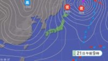 【大雪情報】太平洋側でも大雪となる所がある見込み　1月21日から25日頃にかけて、北日本から西日本にかけて日本海側を中心に平地でも大雪のおそれ　交通障害等に注意・警戒