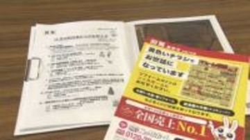 “令和の回覧板事情”　家に不在、面倒くさい、読まない「回覧板」は時代遅れか…負担軽減へ「デジタル化」進む　そもそも自治会に加入しない人が増加　生活スタイルの変化、進む少子高齢化…その「在り方」は