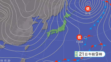 【大雪情報】関東地方北部と長野県で「警報級の大雪」の可能性　1月21日から22日頃にかけて　24時間予想降雪量は関東地方北部20センチ、甲信地方30センチ（21日午後6時まで・多い所で）