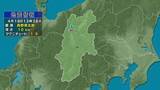 「【地震】長野県北部を震源　大町市で震度1（18日午後1時38分）」の画像1