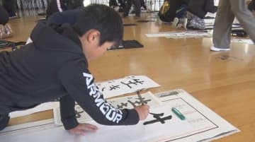 「先生よりわかりやすい」書道を学ぶ高校生が小学生に「書初め」指導