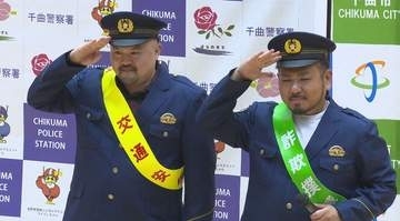 鬼越トマホーク「重要参考人になっているので出頭を」　警察官名乗る人物から詐欺電話…実体験交え注意喚起　"ニセ警察詐欺"被害額は5月末で4億7683万円「自分は大丈夫と思っていたが実際きた。対策を」長野