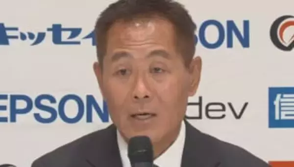 「J2昇格を目指せるようなチームをつくる」松本山雅の石崎信弘新監督が就任会見　今季は過去最低の15位「走る、闘う、チーム一丸で一つになって戦う」