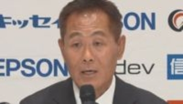 「J2昇格を目指せるようなチームをつくる」松本山雅の石崎信弘新監督が就任会見　今季は過去最低の15位「走る、闘う、チーム一丸で一つになって戦う」