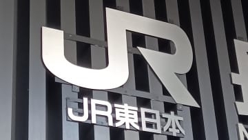 人身事故の影響で「特急しなの」が一部区間で運休　上り「特急しなの16号」長野 午後2時発（松本駅～名古屋駅間）　下り「特急しなの13号」名古屋 午後1時発（名古屋駅～松本駅間）