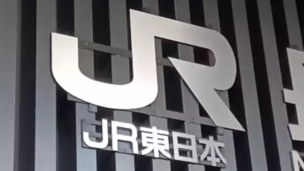 人身事故の影響で「特急しなの」が一部区間で運休　上り「特急しなの16号」長野 午後2時発（松本駅～名古屋駅間）　下り「特急しなの13号」名古屋 午後1時発（名古屋駅～松本駅間）
