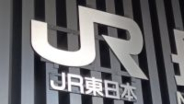 人身事故の影響で「特急しなの」が一部区間で運休　上り「特急しなの16号」長野 午後2時発（松本駅～名古屋駅間）　下り「特急しなの13号」名古屋 午後1時発（名古屋駅～松本駅間）