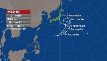 【台風情報】熱帯低気圧「台風のたまご」が日本の南に　新たな台風に発達か　中心気圧は998ヘクトパスカル、中心付近の最大風速は15メートル、最大瞬間風速は23メートル