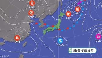 関東甲信地方では大気の状態が非常に不安定となる見込み　29日朝にかけて落雷や竜巻などの激しい突風、急な強い雨に注意を