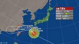 「【台風情報】台風18号の進路予想と影響　「強い勢力」で大東島地方にかなり接近　25日夜から26日朝にかけては「強い勢力」で奄美地方と沖縄本島地方にかなり接近する見込み　暴風、高波に厳重警戒」の画像1
