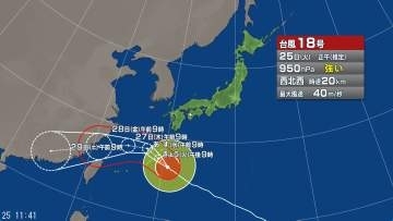 【台風情報】台風18号の進路予想と影響　「強い勢力」で大東島地方にかなり接近　25日夜から26日朝にかけては「強い勢力」で奄美地方と沖縄本島地方にかなり接近する見込み　暴風、高波に厳重警戒