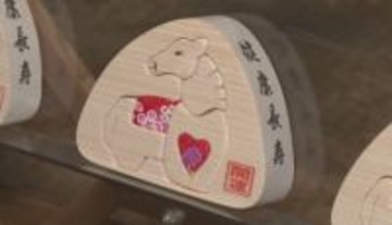 「来年はもっとうまい年に…」　えとの置き物作り進む　唯一の職人亡くなるも引き継ぎ復活　ヒノキの端材を加工　長野・南木曽町