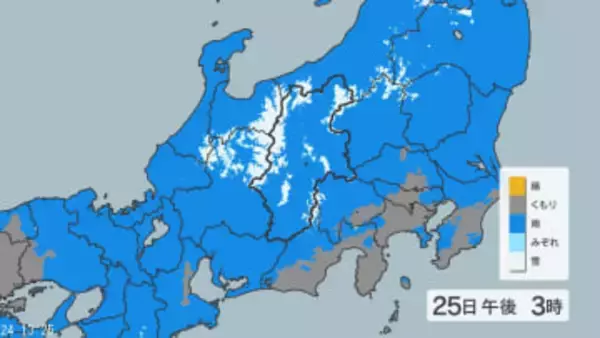 「警報級の大雪」の可能性　長野県と関東地方北部では、26日は強い冬型の気圧配置となる影響で大雪となる所がある見込み　交通障害に警戒