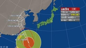 【台風情報】沖縄県の宮古島が暴風域に入る　大型で非常に強い台風9号の今後の予報は　明日11日午前に先島諸島に最接近へ　台風が大型で比較的スピードが遅いため影響が長引く恐れ　厳重に警戒を
